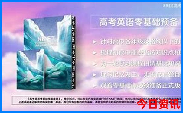 乌拉盖必去十大景点