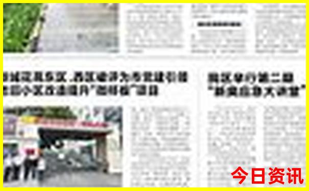冯越图片 个人资料简介
